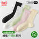 
Cat man 5 pairs of women's socks for women in summer thin stacked socks with wooden ears mesh mid-eye socks with small leather shoes breathable cotton socks