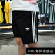Adidas adidas adidas Clover Новые спортивные и повседневные шорты с пяти очками ED6045 FM9874 ED6045/GN3523 XS Все размер