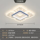 照明LED吸顶灯现代简约智能语音客厅灯餐厅卧室全屋组合灯具套餐 HS6913星际50*50CM36W三色