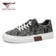 Sieben Wolf-Herrenschuhe für Sommer neue trendige und vielseitige klassische Brettschuhe für Herren-Soft Sohle, nicht rutschernde atmungsaktive, mit einem Beinen eingestellte Leinwandschuhe für Männer schwarz [Standard Lederschuhgröße] 41 (255 mm)