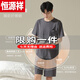 恒源祥（HYX）莫代尔睡衣男夏季短袖大码薄款2025新款冰丝春秋款男士家居服套装 特价品牌冰丝官方店旗舰12027 L 【适合体重100-130斤 凉感亲