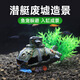 SLPC鱼缸造景装饰海盗船水族箱造景船躲避屋摆件船空心树脂船沉船 C1392-船只残骸