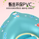 自游宝贝 SWIMMING BABY婴儿游泳圈儿童宝宝泳圈小月龄新生儿坐圈安全防翻可趴可躺救生圈 甜心鲨蛋蛋圈0-3岁(6-30斤)