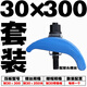 XMSJ弓形模具压板/注塑机码仔/夹具/拱型压板M12-36 M12130型号单个弓形压板