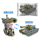 
Deformed tank robot fingertip spinning children's creative mecha simulation decompression and venting finger toy [Silver] Deformed tank spinning