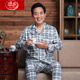 Langsha Pajamas Spring et automne d'âge moyen et de coton âgé pur pur à manches longues à manches longues pour hommes de taille moyenne de plus d'âge moyen vêtements de maison mince d'été 831 # pantalon à manches longues 2xl (hauteur recommandée 165-172 cm)