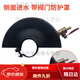 
XMSJ angle grinder shield Angle grinder protective cover Grinding wheel cover Protective cover Water-adding protective cover Dust cover Angle grinding 15054 side water-adding valve 1 water pipe conversion head + 20 meters water pipe