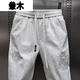 軬木小新严选服饰2025春夏薄款男士休闲裤潮流时尚修身百搭运动束脚裤 黑色(6625) 29 (建议90-115斤)