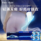 Hushubao liquid sanitary napkin 240mm 40 tablets daily combination aunt scarf protection OCC official flagship
