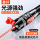 Sai fiber fiber red light pen 100mW fiber optic tester red light source pen SC/FC/ST connector cold connector universal HL red light fault detection pen