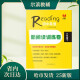 Huishou Junior High School English New Reading Training Volumen 678 Opción de grado 2 Observaciones de Heilongjiang Provincia + Página Interior HD Blanco y negro