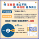 育甲教育2026版蔡德锦高考数学真题分类狂刷基础2000题化学1300高三一轮分类刷题册高中数学必刷题包含2025高考真题物理1200配套视频讲解全国通用 全国通用 【2026新版】王文章历史真题分类