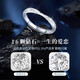 China Gold (CHINA GOLD) Platinum Diamond Ring for Women Confession Proposal Ring New Year's Birthday Gift for Girlfriend and Wife Wedding Anniversary Mobius Diamond Ring for Women - 16 Real Diamonds