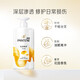 Panting amino acid shampoo lotion repair and wash 500g + care 500g + wash 80g * 2 wash suit