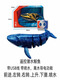 German simulated swinging shark can be launched into the water electric submarine with camera remote control whale children's toy gift black mechanical shark high distribution battery + screwdriver + charging head