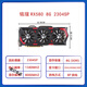 工马【9896人好评】RX580 RX 590 8G 2304SP 5600 5700xt电脑游戏独立 迪兰 580 8G 2304SP满血 战神