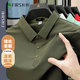 杉杉（FIRS）【抗皱免烫】杉杉男士短袖POLO衫男夏季新款百搭休闲外穿纯色短袖 F760-T12358【曜石黑】 3XL 190/3XL-建议165-180斤