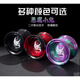 Mori Yoyo Extra Long Sleep Fancy Yoyo Games Special Professional Children's Yoyo Ball teure Sonne Black Pink Blau