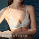 Suji Liangpin Small French Flower Buds French Triangular Cup Sexy Lace Breathable Underwear Women's Deep V Bra Thin Backless Summer Backless Man Yue White French Small Flower Buds Sexy Anti-bulge M (75A,750B,75C)