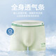 
Fenten teenager ice silk underwear 15 fat boys and boys 18 four corners, middle and high school development period flat corner students shorts large size 9710 [10A antibacterial crotch] - 2 pieces 165 (M) Recommended weight 70-90 Jin [Jin equals 0.5 kg]