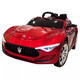 Haowa (HAOWA) Maserati children's electric car four-wheel car baby toy car can sit on the remote control car for boys and girls, fashionable white + remote control + swing + early education + mobile phone blue electric drive