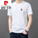 皮尔卡丹（pierre cardin）100％纯棉短袖t恤男士圆领夏季宽松半袖2025夏新款休闲纯色体恤衫 9929黑色 S 165