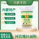 Nuevo estándar nacional GB/T1355-2021 Bameng Specialty Snow Pollen Wheat harina 5Jin [Jin equivale a 0.5 kg] 10jin [Jin es igual a 0.5 kg] 20Jin [Jin equivale a 0.5 kg] la harina de mongolia interna 5Jin [Jin equivale a 0.5 kg] [ventas] en la región de la región de Mongolia en la entrada de Mongolia Hetao Flour