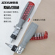 JERXUN ratchet screwdriver multi-angle cross-shaped set mini multi-functional labor-saving screwdriver batch plum blossom hexagonal screwdriver