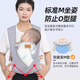 迪士尼背带婴儿轻便四季前抱式宝宝托外出两用解放双手夏季透气抱娃神器 晴空蓝