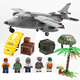 兼容Lego战场空投飞机大型运输机火力对决武装直升机拼装玩具 ZM757开场飞机