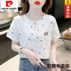 皮尔卡丹（pierre cardin）夏季女装正肩纯棉短袖T恤ins潮25年新款宽松白色半袖体恤上衣夏装 1396#星星 S 适合80-99斤