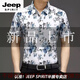 
JEEP SPIRIT short-sleeved floral shirt for men 2025 new style non-iron shirt for men fat men loose plus size printed base shirt 983 maple leaf black suitable for 138-152Jin [Jin equals 0.5 kg] XL