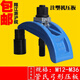 XMSJ弓形模具压板/注塑机码仔/夹具/拱型压板M12-36 M12130型号单个弓形压板
