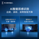 科沃斯（ECOVACS）X9 Ultra扫地机器人恒压滚筒活洗洗地机器人扫拖一体自动清洗智能家用水箱版DEX61 国家补贴15%