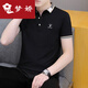 Mengjiao men's t-shirt new short-sleeved business top high-end men's lapel half-sleeved ins t-shirt trendy fashion Polo. White Q679 L business fashion