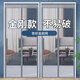 
Jingxun summer mosquito-proof door curtains, King Kong mesh, magnetic Velcro, hole-free screen door, fly-proof mesh, gray 90*200