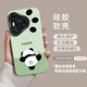 
Surprise Panda suitable for Huawei Pura70pro mobile phone case new mate60 sense p50 trendy p40 lanyard mate60pro Phantom-Cool Black-TDL wave Panda J14957 Huawei Pura70