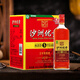 Shazhou Youhuang Red Label Fünf Jahre halbtrocknet Supai Yellow Wine 550 ml*8 Flaschen Ganzkasten 1878