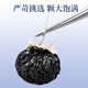 Gu Shengtang Qinghai Black Wolfberry Regal Box Wild 228G Group Práctico y Nutritivo Compra de regalo para padres y ancianos