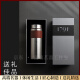 Eatkm Light Luxury Marke Pure Titanium Thermos Cup für Männer Tee -Trennungsgeschenkset tragbarer Custom Titanium Water Cup Titanium Crystal Grey (Personalized Custom Shot hier) 1ml