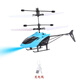 Aircraft à distance Helicopter Children's Mini Drone Chargement à induction résistante Aircraft École élémentaire Toy Boy Blanc Apache Hélicoptère Modèle à double mode [Manche