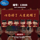 迪士尼（Disney）哪吒魔童鼠标垫超大号电竞游戏男女生办公电脑桌垫定制学习键盘垫 13882生而为魔 那又如何 600x300mm 2mm