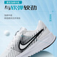 耐克（NIKE）男鞋 25夏季新款运动鞋透气网面鞋登山鞋休闲鞋缓震耐磨跑步鞋男 【软弹减震】102-白色黑勾/晒图退10 42 （内长265mm）