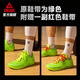 Peakstyle extrem beispiellose Basketballschuhe Herrenschuhe Neue Polsterung mit Low-Top-bequemer Herren-Kee-resistenter professioneller Turnschuhe Flash Green- [Bamboyeqing] 42