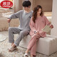 LangSha brand couple pajamas one man and one woman spring and autumn pure cotton long sleeve women new spring and summer home clothing set ZX men 15810 women 2581 XL women M+ men