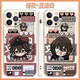 Le cas de téléphone mobile Kyodo Wenhao Wild Dog convient à Apple Redmi Note13oppoRenovioiqoo11 Profitez 60 Naoki White-Kunokida Duo-X12392 Vivo Prenez cet article (reportez-vous au service client pour un modèle spécifique)