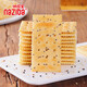 Naziba Nazbo Black Trüffel Schinken Schinken Lemai Chia Samen Salzige Kekse 728g*1 Box