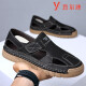 YRC Yierkang Sandalen Herren 2025 Sommer Neue Outdoor -Fahren Freizeitschuhe Herrenhöhle Deodorant Hohlschuhe DF9197 Yellow 44
