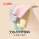 古今（GUJIN）高腰无痕冰丝收腹内裤女夏季薄款速干透气强力收小肚子塑形提臀