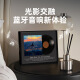
Yunya light painting speaker ornaments Bluetooth audio niche high-end souvenir Valentine's Day birthday custom gift boy and girlfriend urban dusk [rechargeable gift box]